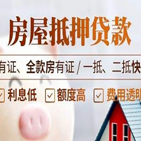 七星企业税贷怎么办理?